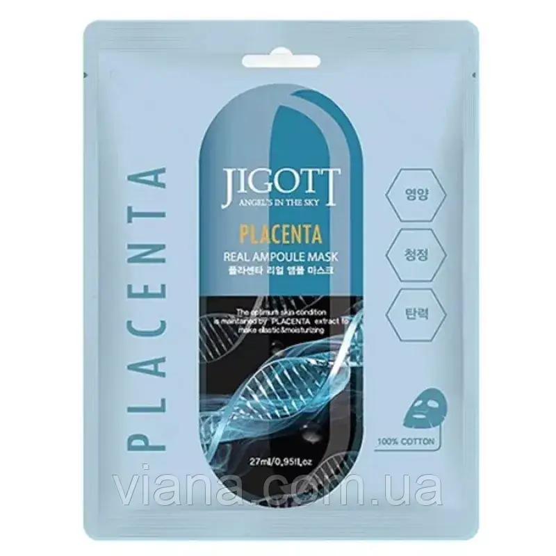Ампульна маска з фіто-плацентою Jigott Placenta Real Ampoule Mask