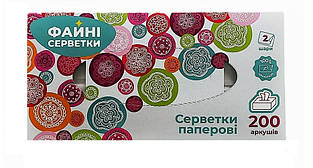 Серветки косметичні Файні серветки 2-шарові 200 шт