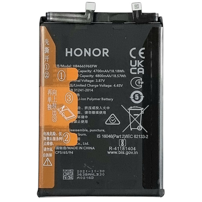 Акумулятор для Huawei Honor Magic 4 Lite (ANY-LX1, ANY-LX2, ANY-LX3) (HB466596EFW) 4800mAh Original PRC