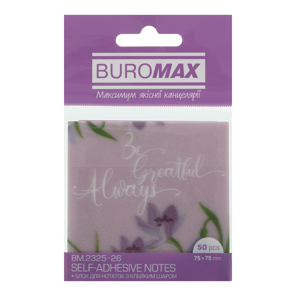 Блок для нотаток з клейким шаром ARABESKI, 75x75мм, 50 арк., блискучий, лавандовий  BUROMAX BM.2325-26