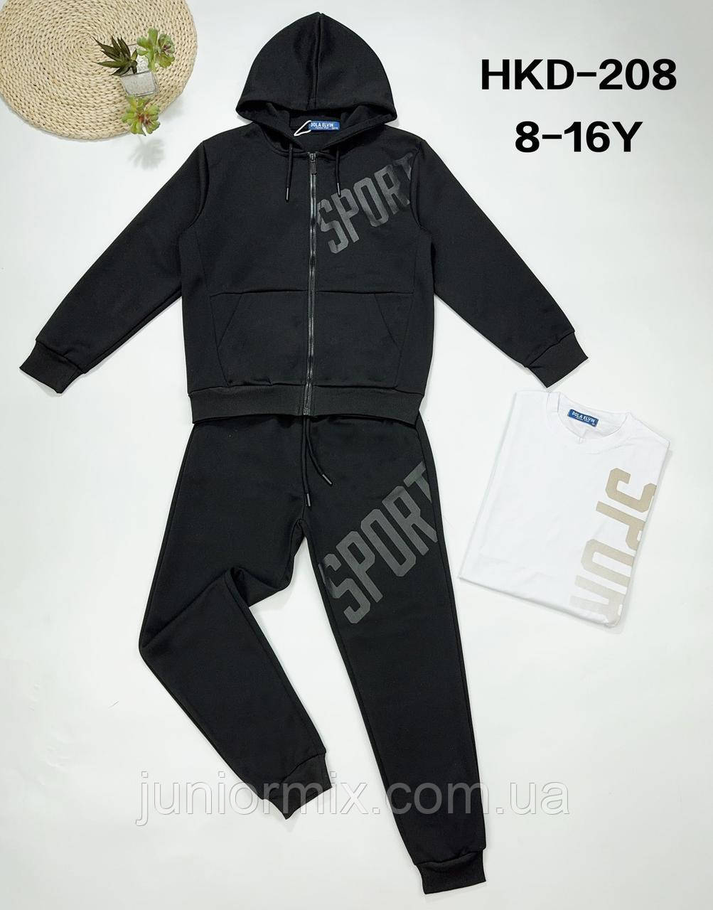 Підлітковий спортивний костюм для хлопчика гуртом Dola Elvin kids