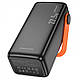 Портативний аккумулятор Повербанк Power Bank Borofone BJ66 40000mAh зі швидкою зарядкою PD/QC 22.5W, чорний, фото 7