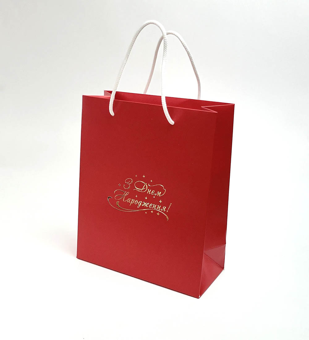Пакет подарунковий червоний з тисненням золотом "З Днем Народження" 24*20*9 см