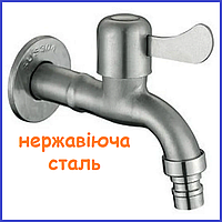 Кран на одну холодну воду настінний для кухні умивальника нержавіюча сталь MIXXUS BIB-03 1/2 (MI6121)
