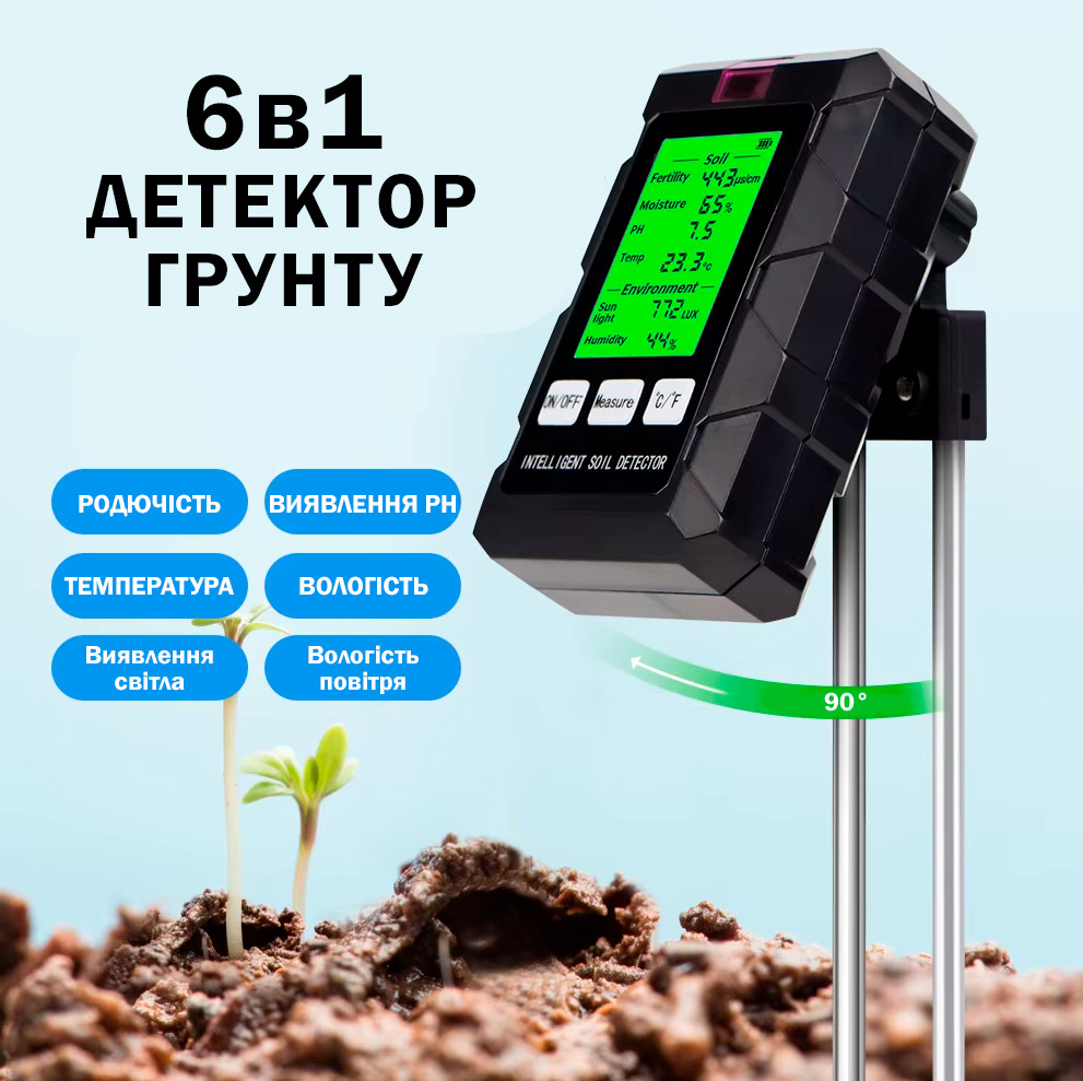Тестер 6 в 1 ґрунту ST03 вимірник для садівництва Портативний, фото 1