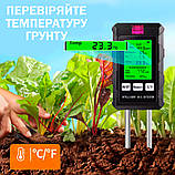 Тестер 6 в 1 ґрунту ST03 вимірник для садівництва Портативний, фото 4