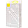 Кабель Baseus Superior Series Fast Charging Data USB - Type-C 100W/1.5m (P10320102214-02) (White), фото 6