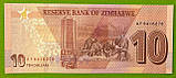 Банкнота Зімбабве 10 доларів 2020 р. UNC, фото 2