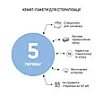 Крафт-пакети PRO-зорі PRO з індикатором 4 класу 100×200 мм,100 шт, фото 4