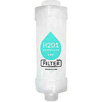 Фільтр для душу H201 Fragrancefree
