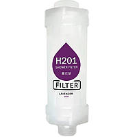 Фільтр для душу H201 Lavender