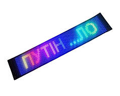 Гнучкий екран LED Matrix Panel APP BT RGB 120mm*595mm