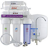 Фільтр зворотного осмосу Raifil Grando 6, фото 2