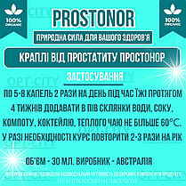 Краплі від простатиту для чоловічого здоров'я Prostonor для лікування простати покращення ерекції та потенції, фото 4