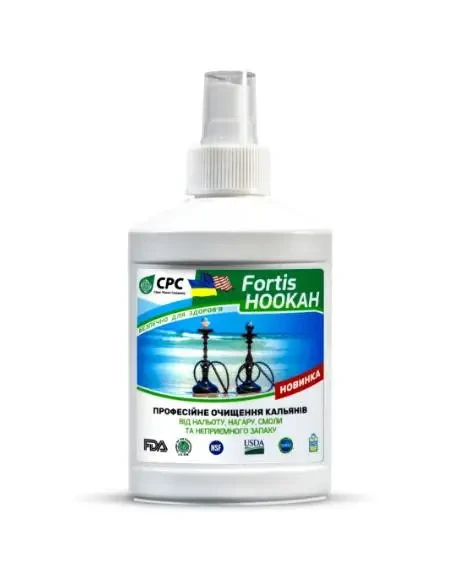 CPC Fortis Hookah 250 мл – Інтенсивне очищення та захист кальяну