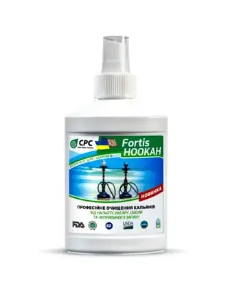 CPC Fortis Hookah 250 мл – Інтенсивне очищення та захист кальяну, фото 1