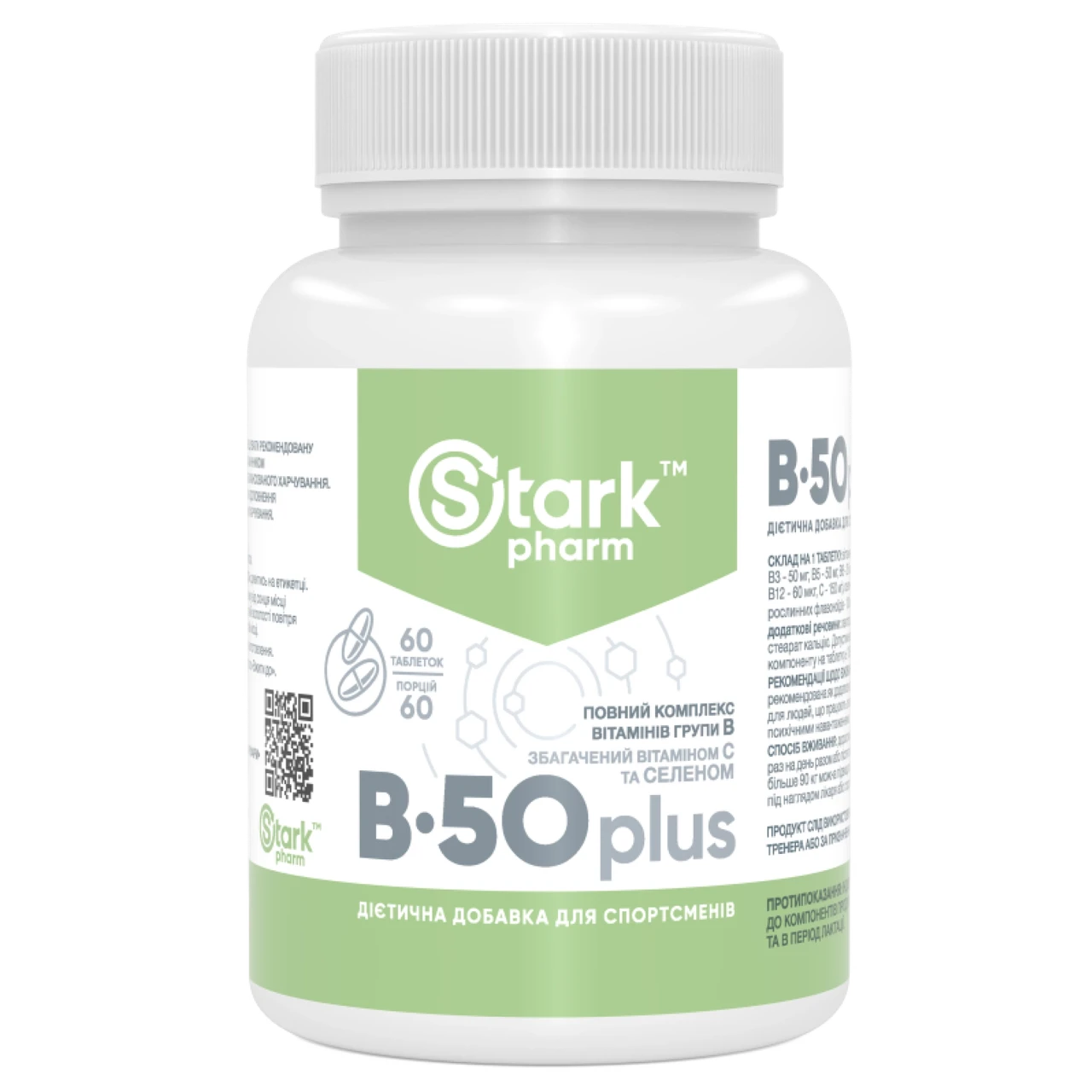 Вітамін В комплекс Stark Pharm B-50 Plus 60 таб.