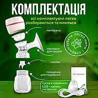 Молоковідсмоктувач акумуляторний SBTR 2200 mAh (SM-B2200), фото 10