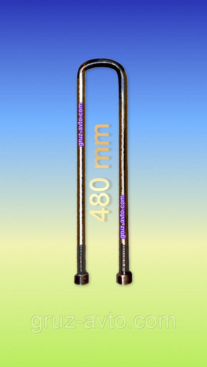 Драбина задньої ресори ГАЗ-53 довжина L — 480 мм / 53-2912408