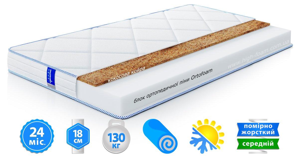 Матрац Highfoam Obeliks Elios 80x190 см (Обелікс Еліос) скрутка