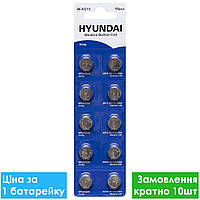 Бат.год. HYUNDAI AG13, LR44 бл.10