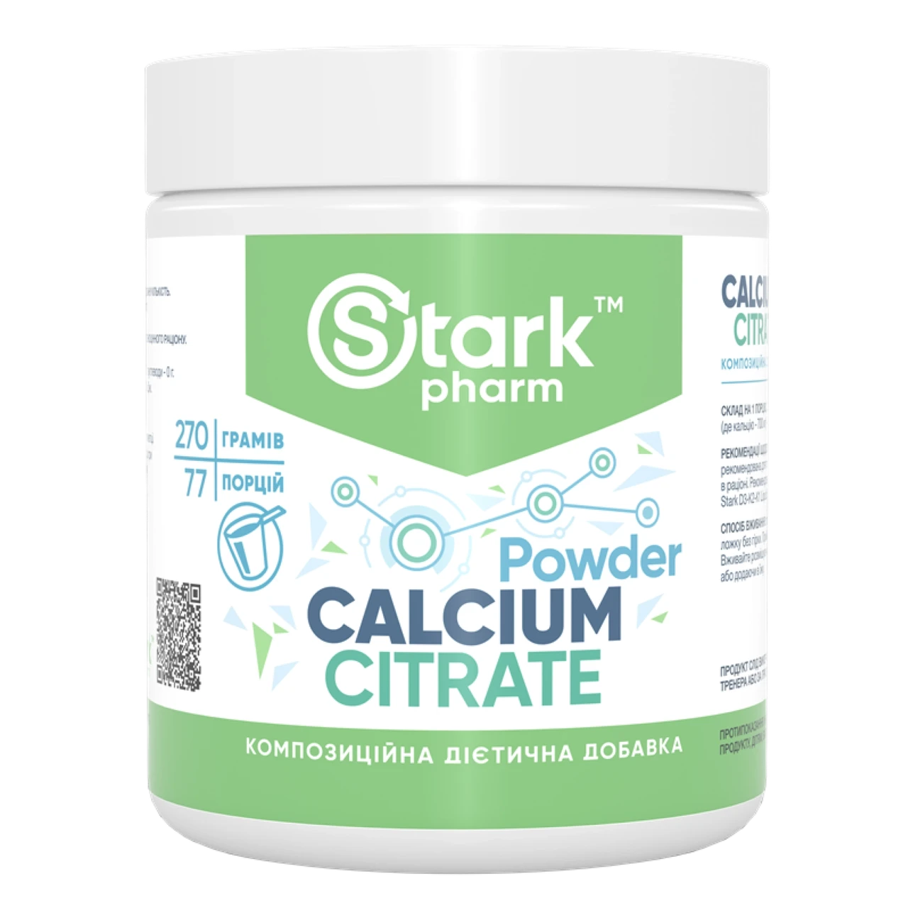 Кальцій-цитрат Stark Pharm Calcium Citrate 270 г
