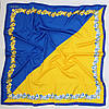 Хустка патріотична 90х90см "Жовто-блакитний прапор" 218036, фото 2