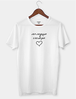 Футболка для сестрички "Молодша сестра"