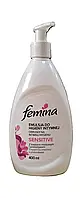 Засіб для інтимної гігієни Femina Sensitive 400 мл