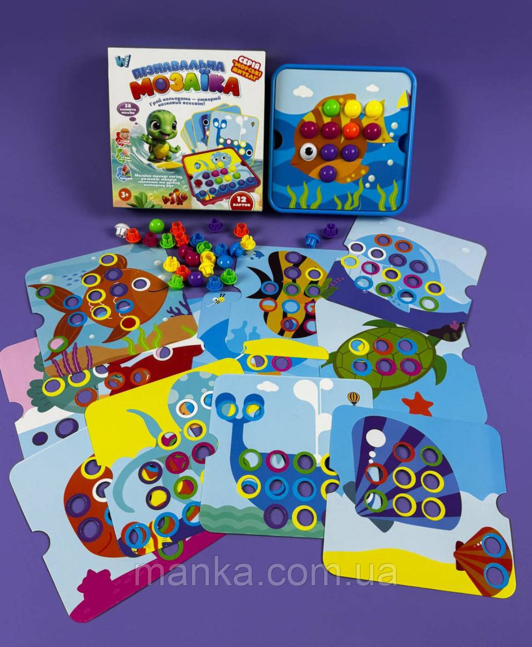 Пізнавальна мозаїка для найменших  13731 "WToys", 38 елементів, 12 карток із завданнями, в коробці