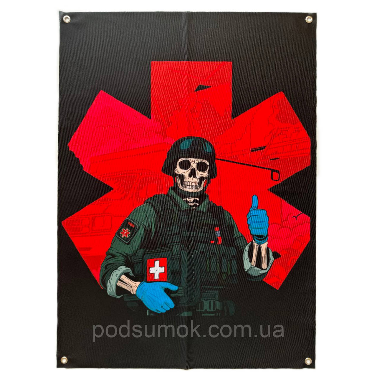Банер прапор військовий 20-141 70х100 см настінний односторонній з люверсами, фото 1
