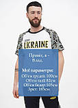 Футболки Bosco Sport Україна білі 🇺🇦 Бавовна. пошиття Італія, фото 4