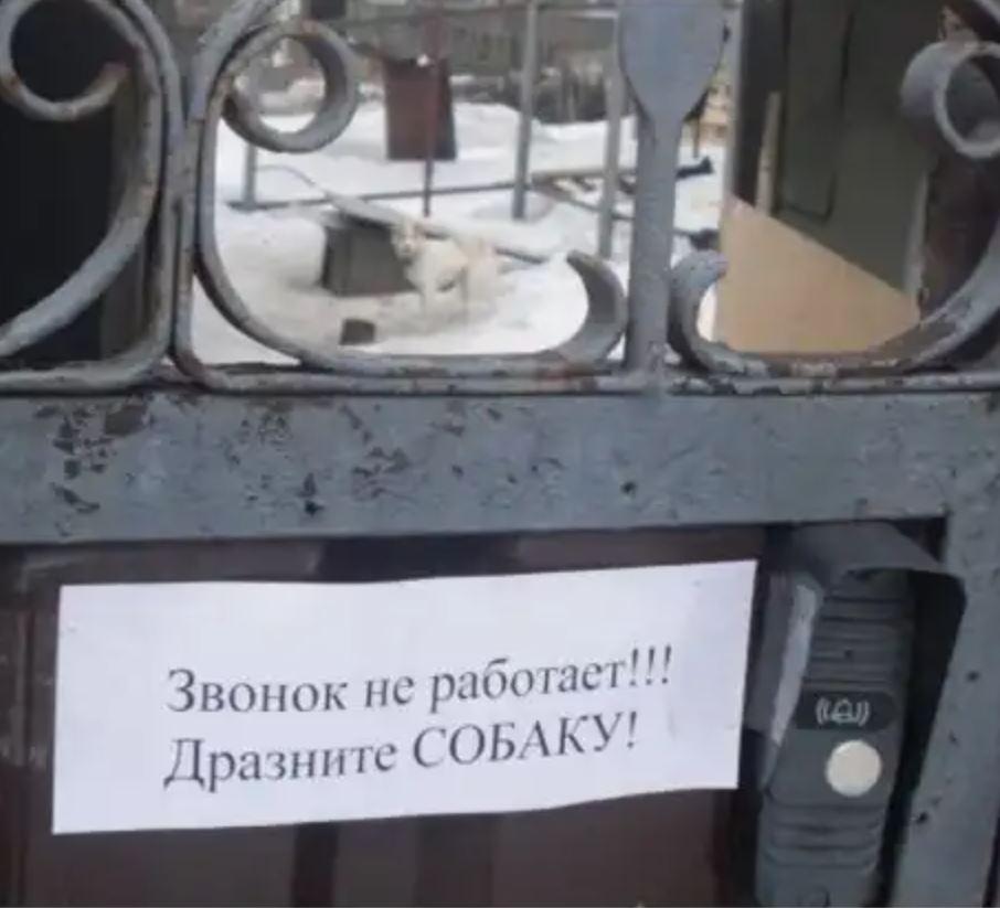 Ремонт домофонів, фото 1