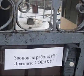 Ремонт домофонів