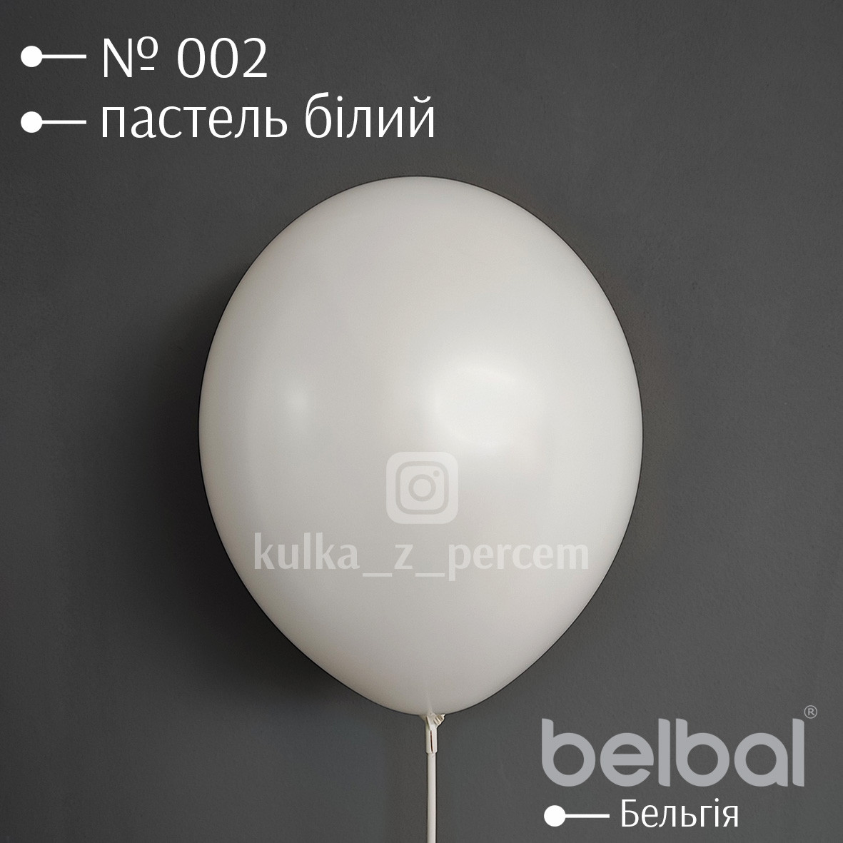 Пастель білий