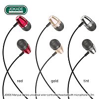 Навушники з мікрофоном Jokade JD006 MANYUE- чорний з червоний
