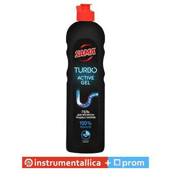 Гель для прочищення складних заcrів у трубах 500 г TURBO SAMA