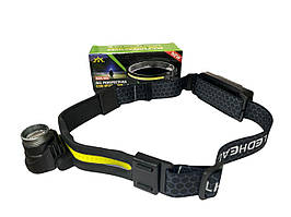 Налобний ліхтар акумуляторний зі світлодіодною стрічкою датчиком руху