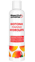 Гідролат манго, регенерує клітини шкіри, зміцнює та зволожує волосся, тонік 500 мл, Біоактив