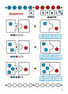 Когнітивний розвиток. Математика. Додавання. Автор Надія Риндіна, фото 3