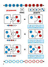 Когнітивний розвиток. Математика. Додавання. Автор Надія Риндіна, фото 4