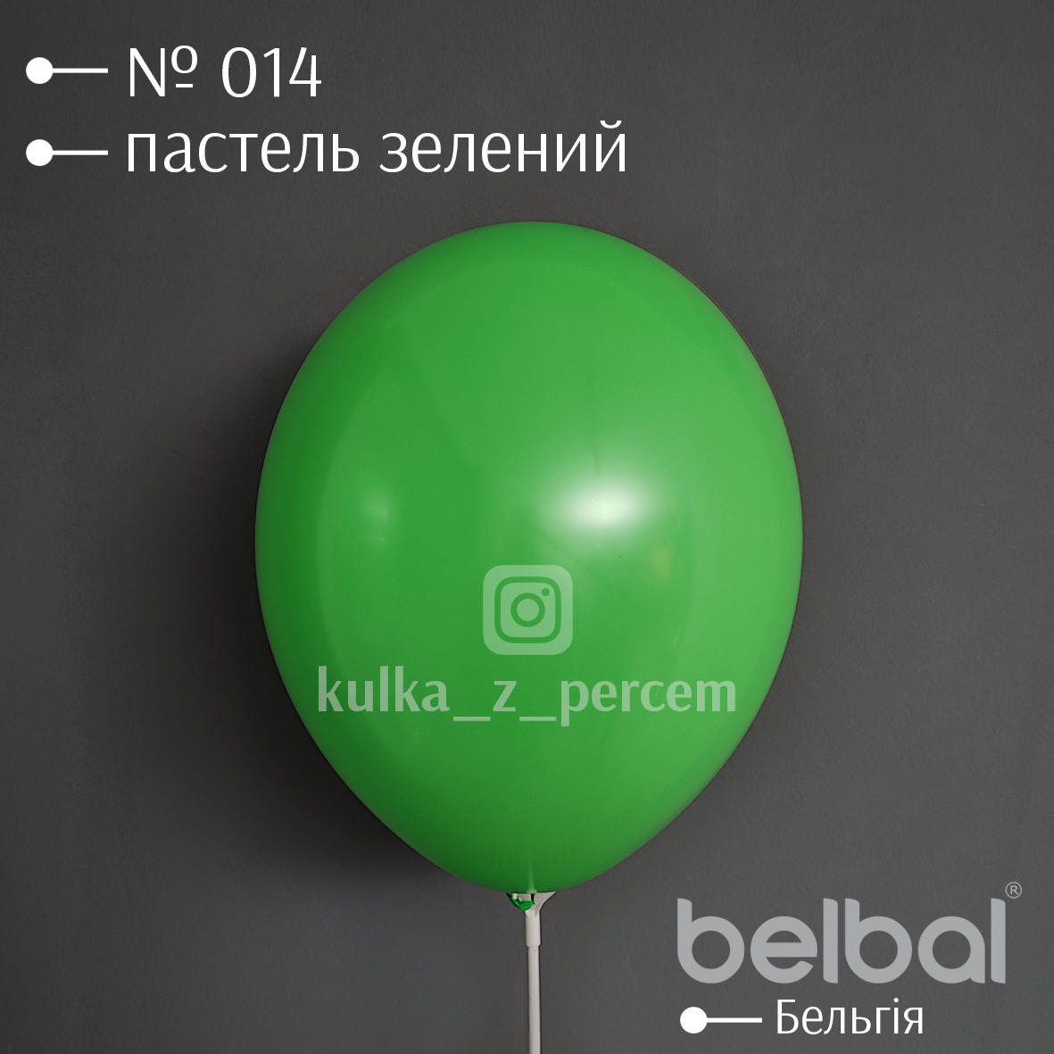 Пастель зелений
