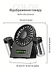 Вентилятор акумуляторний з водою та Led дисплеєм Mini Fan F8 білий 1200mAh, фото 8