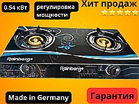 Настільна газова плита Rainberg RB-2231 Плита газова побутова двоконфоркова склокерамічна для дому.