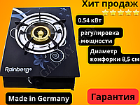 Настільна газова плита Rainberg RB-2230 Плита газова побутова одноконфорочна склокерамічна для дому.