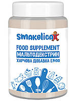 Мальтодекстрин Е1400, 250г. MALTODEXTRIN