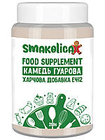 Камедь гуарова 250г