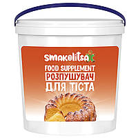 Розпушувач для тіста (пекарський порошок) 1кг