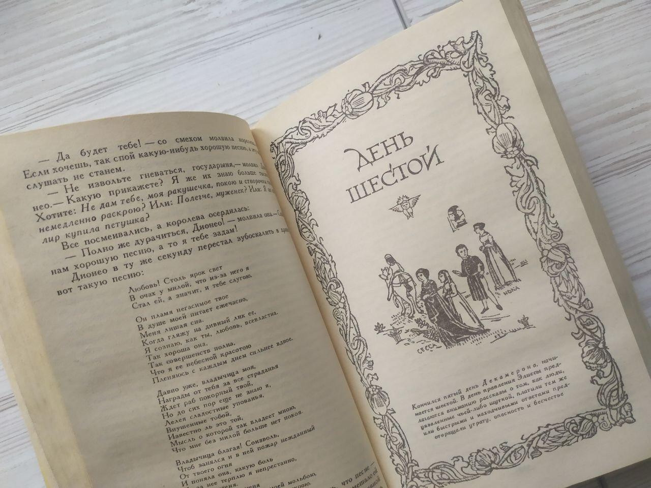 Product image preview