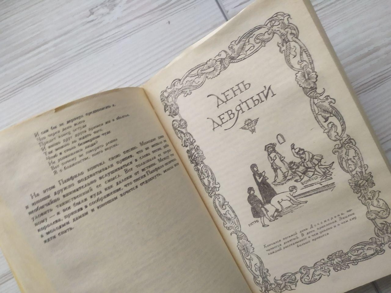 Product image preview